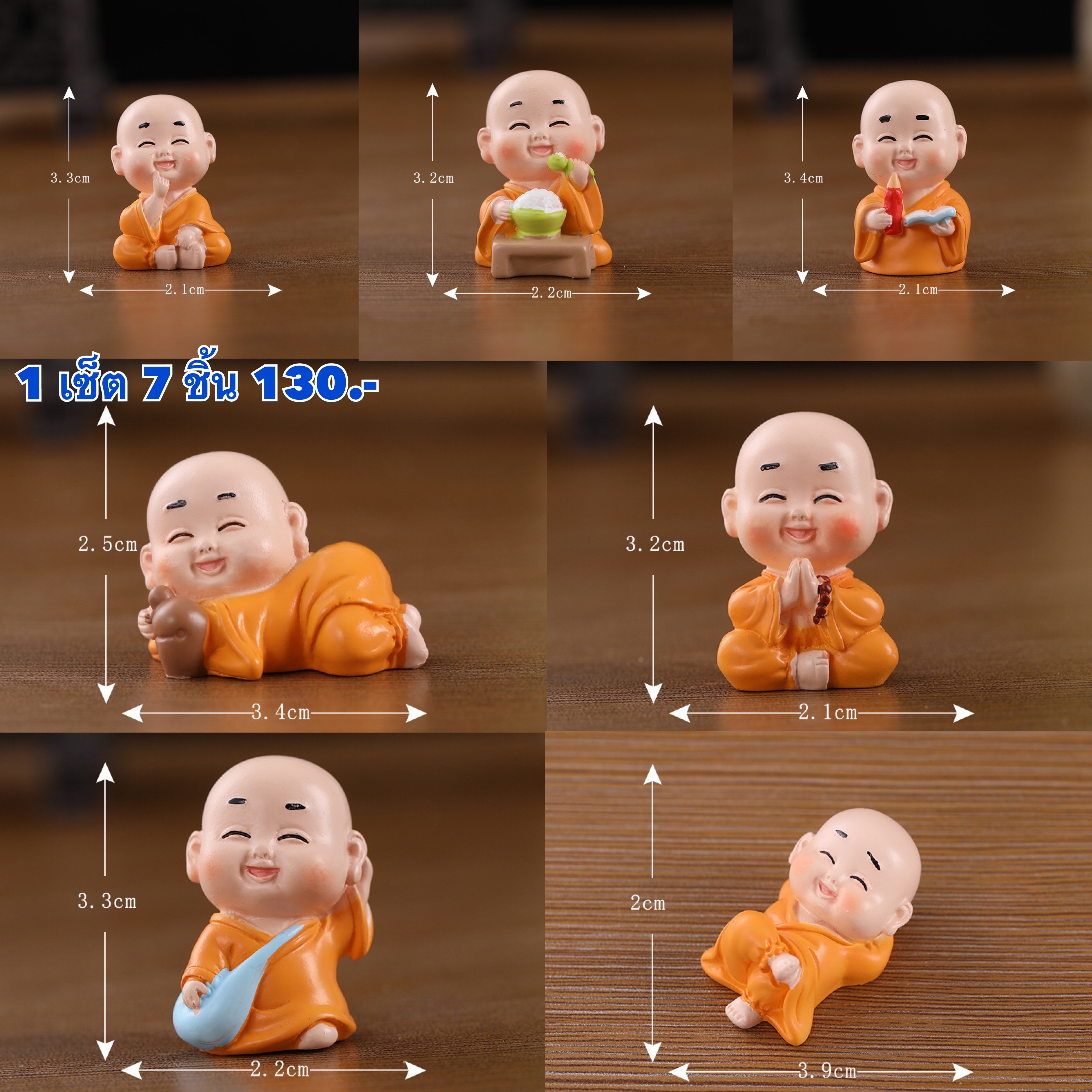 เณรน้อย