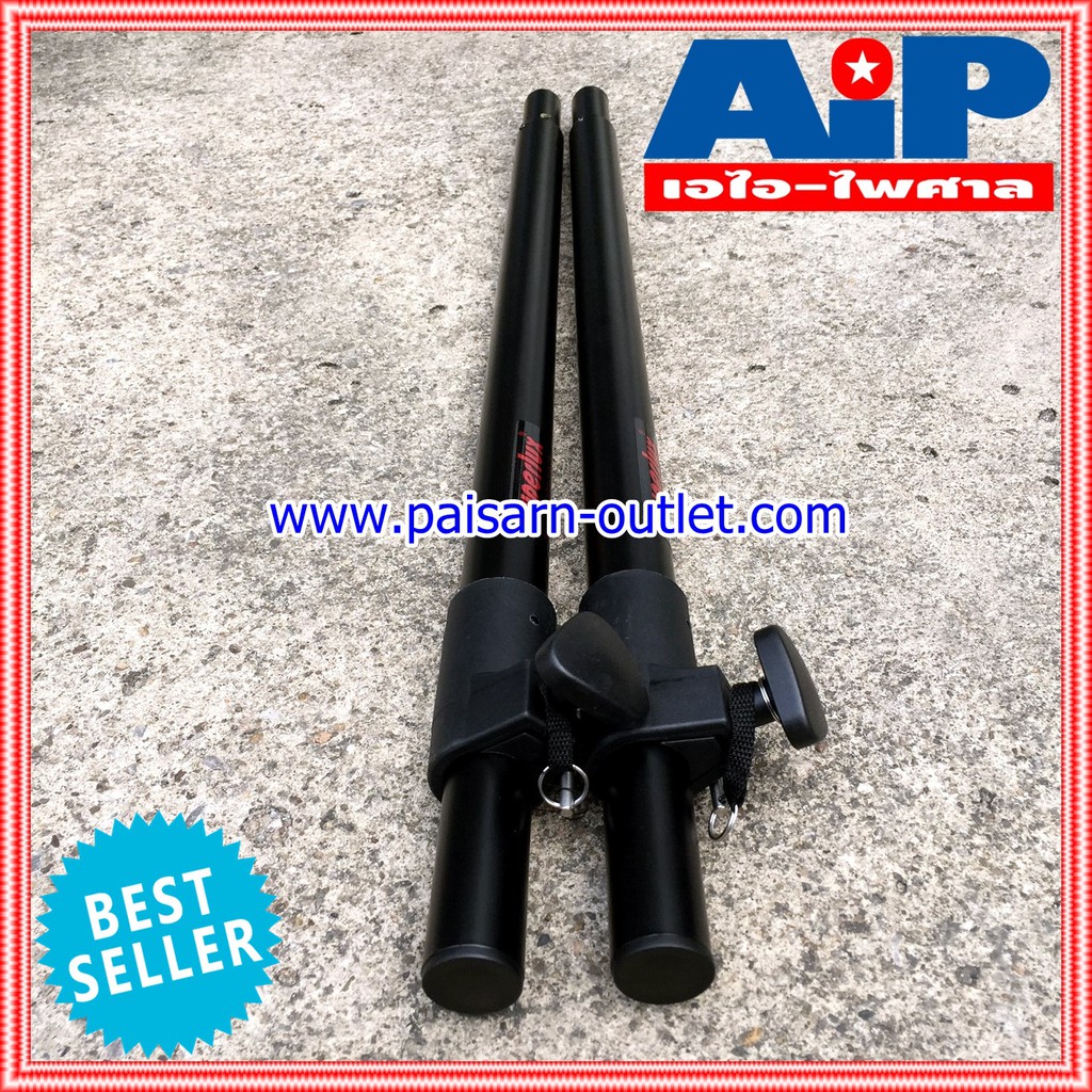 (ราคาต่อคู่ 2อัน) Superlux SPA 01 ขาตั้งตู้ลำโพงเดี่ยว ขาต่อตู้ซับ ขาลำโพง ขาเสียบลำโพง Superlux SPA-01ขาตั้งกลางตู้ซับ