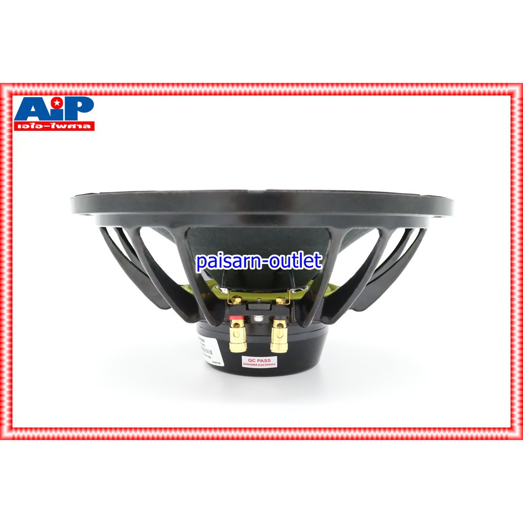 NEXON 12N3 ลำโพง12นิ้ว NEO ลำโพง ดอกลำโพง 12" ลำโพงNEXON โครงหล่อ 12 n 3 ลำโพง12นิ้ว เอไอ-ไพศาล