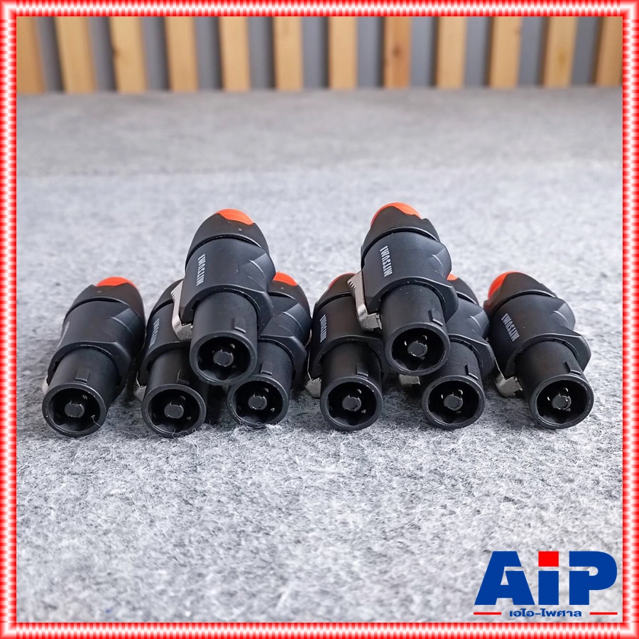 แพ็ค8ตัว MITSUMI 911S06 SPEAKON สีส้ม ปลั๊กลำโพง หัวspeakon สเปคคอนตัวผู้ สเปคคอน สเปคค่อนลำโพง สเปคค่อน เอไอ-ไพศาล