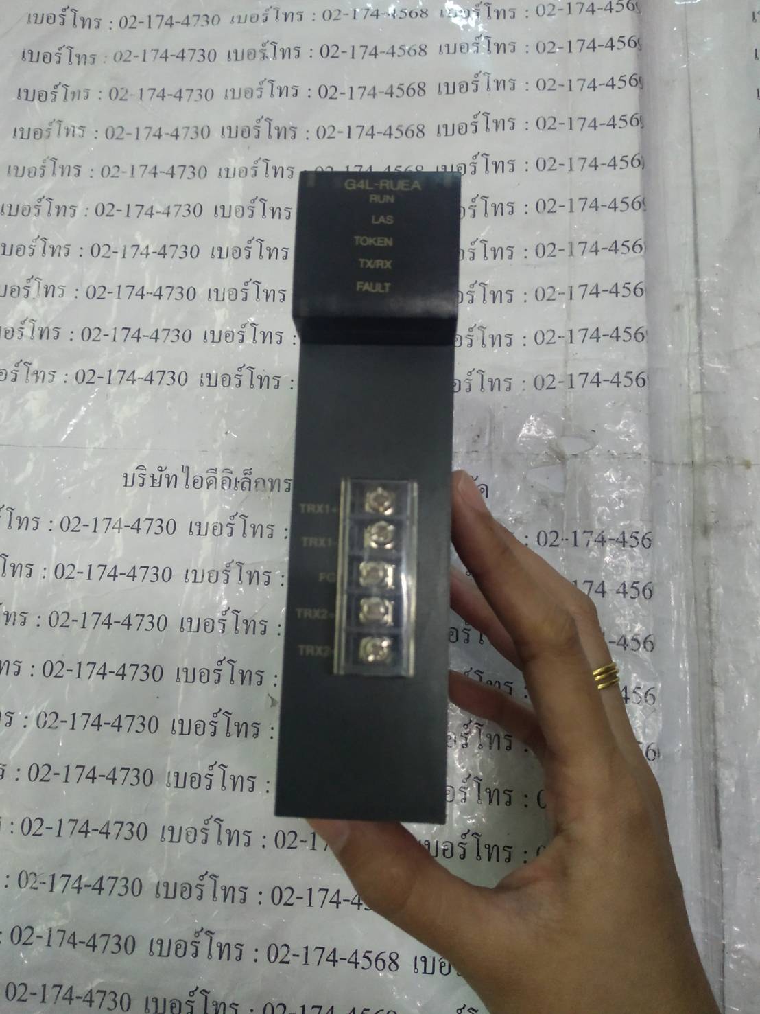 G4L-RUEA PLC "LS"