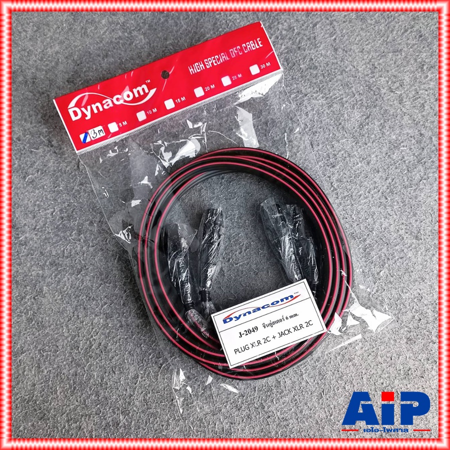 3เมตร DYNACOM สายP.CANNON-J.CANNONข้างละ2หัว J2049-6 สายดำ สายสัญญาณเสียง สายปลั๊กแคนนอนออกแจ็คแคนนอนข้างละ2หัว เอไอ-ไพศาล