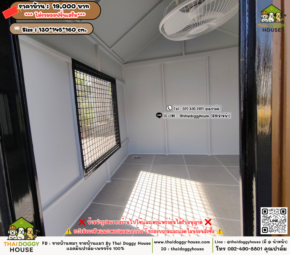 บ้านหมา บ้านแมว 𝐓𝐡𝐚𝐢 𝐝𝐨𝐠𝐠𝐲 𝐡𝐨𝐮𝐬𝗲