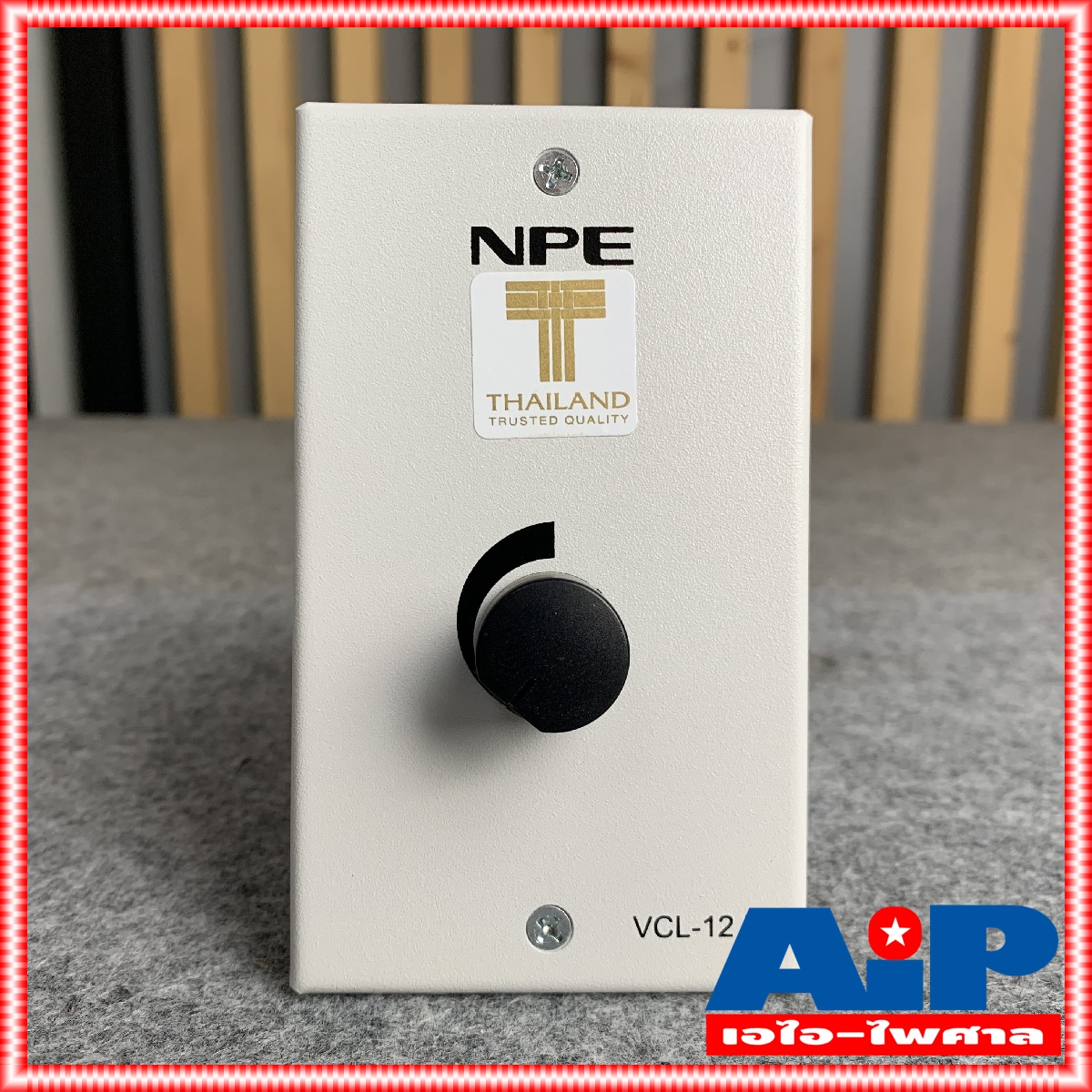 NPE VOLUME CONTROL LINE 12W VCL-12 วอลลุ่ม คอนโทรล วอลลุ่มปรับเสียง VOLUMECONTROL VCL12 VCL 12 เอไอ-ไพศาล