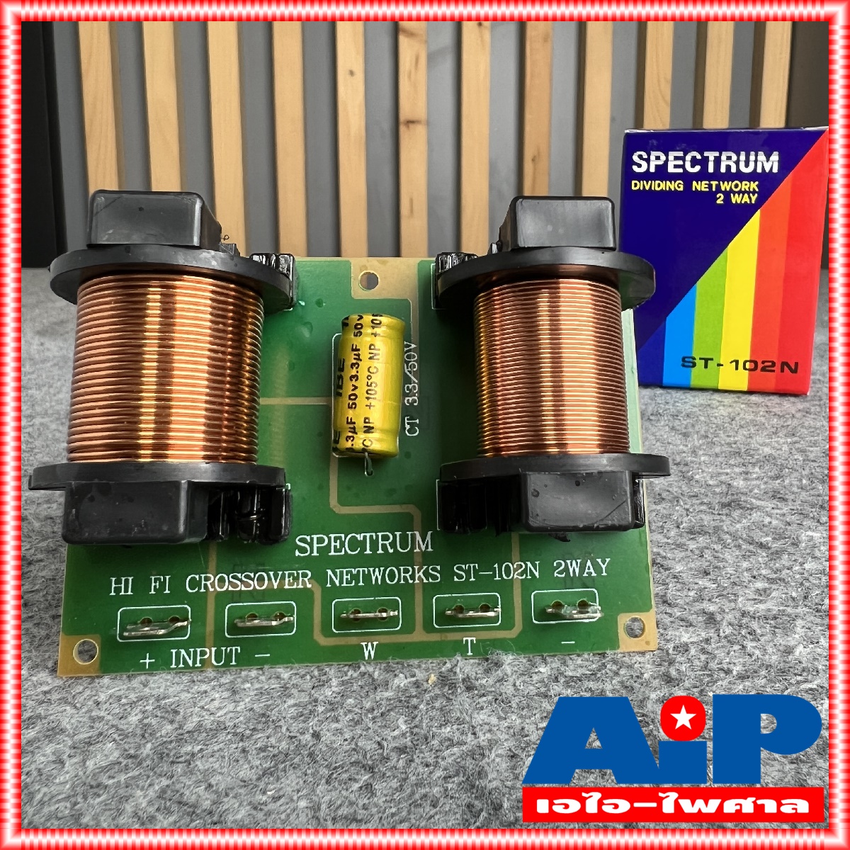 1อัน SPECTRUM ST-102N 2Way NETWORK CROSSOVER เน็ตเวิร์คลำโพง เน็ทเวิร์ค 2ทาง ST 102 N ST102N ST-102