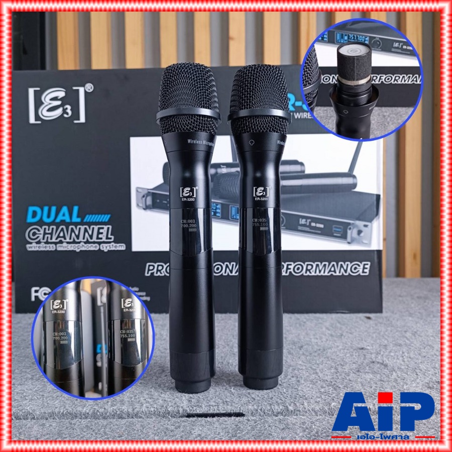 E3 ER-3200 ไมค์ลอยUHF ปรับความถี่ ไมค์ลอยถือไร้สาย ไมโครโฟนไร้สาย ย่าน UHF มีกล่องเก็บไมค์แถมมาในชุด ไมค์ลอยถือคู่ E3 รุ่น ER 3200 ER3200 เอไอ-ไพศาล