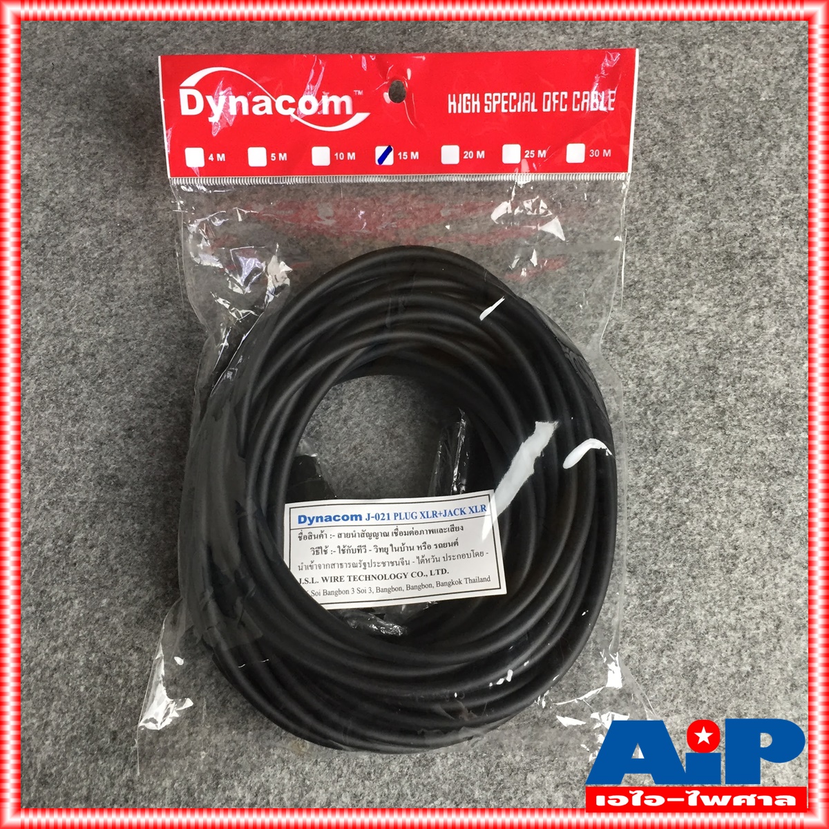15เมตร สายไมค์ DYNACOM J021 XLR หัวท้าย ผู้ - เมีย ยาว สายสัญญาณ CANNON ผู้ ออก CANNON เมีย สายบาลานซ์ สายต่อไมค์ (ลูกค้าอาจได้รับหัวสีเงินหรือดำขึ้นกับล็อตผลิตครับ)