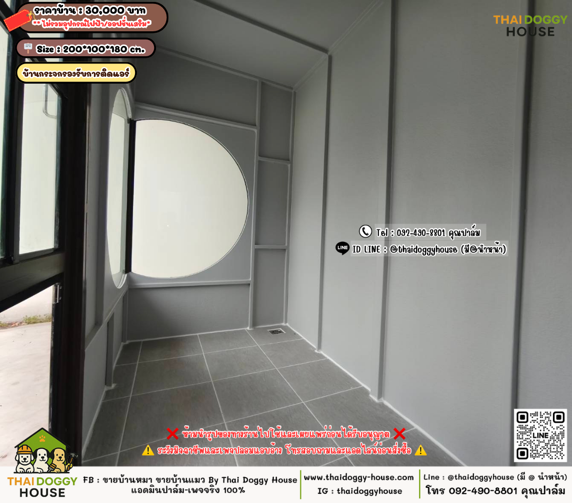 บ้านหมา บ้านแมว 𝐓𝐡𝐚𝐢 𝐝𝐨𝐠𝐠𝐲 𝐡𝐨𝐮𝐬𝗲