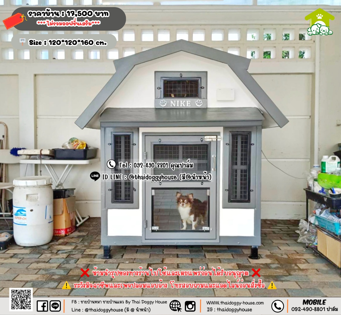 บ้านหมา บ้านแมว 𝐓𝐡𝐚𝐢 𝐝𝐨𝐠𝐠𝐲 𝐡𝐨𝐮𝐬𝗲