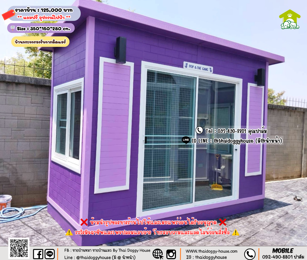 บ้านหมา บ้านแมว 𝐓𝐡𝐚𝐢 𝐝𝐨𝐠𝐠𝐲 𝐡𝐨𝐮𝐬𝗲