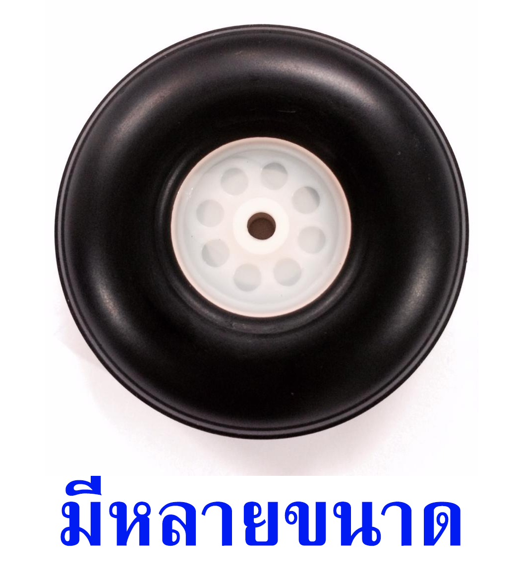 PU HUB Plastic Wheel ล้อยางแกนพลาสติก (มีหลายขนาด)(ราคาต่อ1ชิ้น)