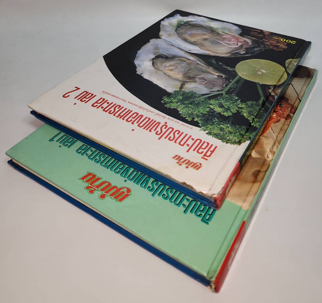 ศิลปะการปรุงแต่งอาหารทะเล เล่ม 1-2 027473