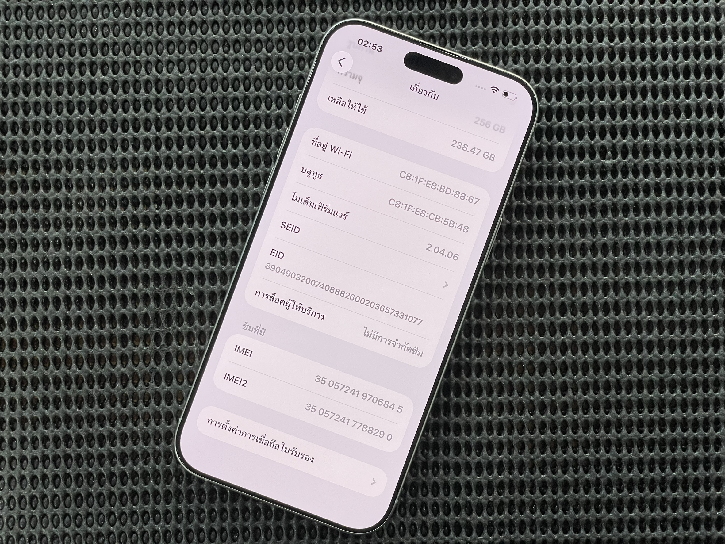 🤍 iPhone 16 Pro Max 256GB White Titanium 🤍 😶🌫️ i16PM❕️เครื่องเดิมๆ❕️#ศูนย์แท้ พร้อมประกันศูนย์ ราคาคุ้ม 👀