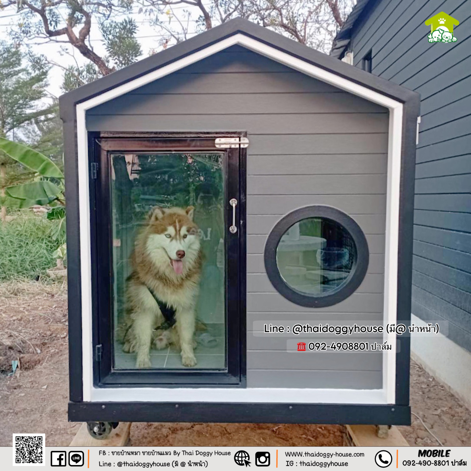 บ้านหมา บ้านแมว "𝐍𝐎𝐑𝐃𝐈𝐂 𝐒𝐓𝐘𝐋𝐄 𝐁𝐘 𝐓𝐇𝐀𝐈 𝐃𝐎𝐆𝐆𝐘 𝐇𝐎𝐔SE