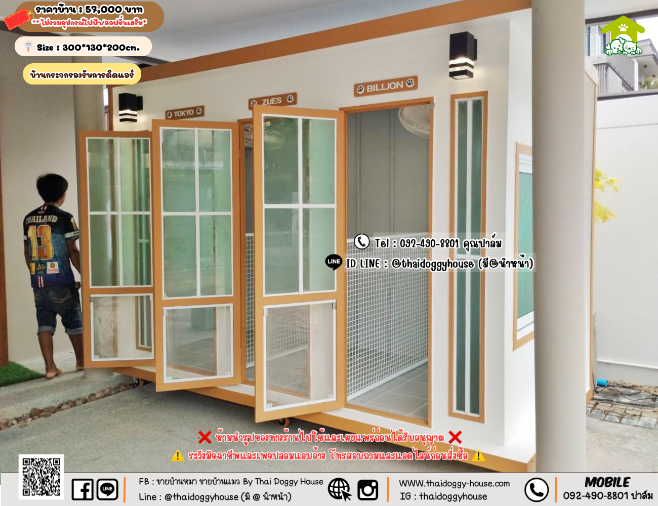 บ้านหมา บ้านแมว 𝐓𝐡𝐚𝐢 𝐝𝐨𝐠𝐠𝐲 𝐡𝐨𝐮𝐬𝗲