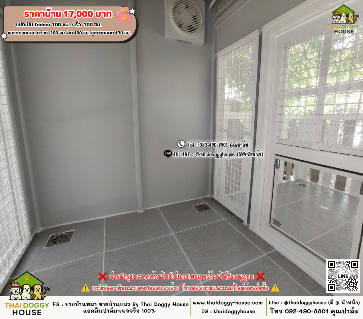 บ้านหมา บ้านแมว 𝐓𝐡𝐚𝐢 𝐝𝐨𝐠𝐠𝐲 𝐡𝐨𝐮𝐬𝗲