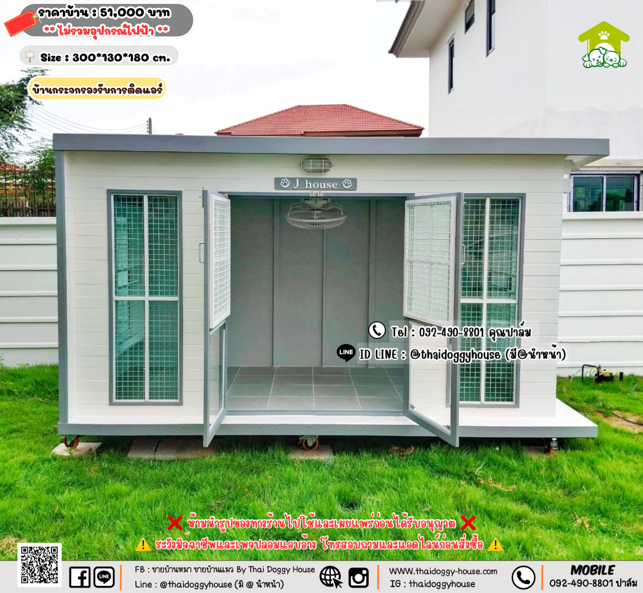 บ้านหมา บ้านแมว 𝐓𝐡𝐚𝐢 𝐝𝐨𝐠𝐠𝐲 𝐡𝐨𝐮𝐬𝗲