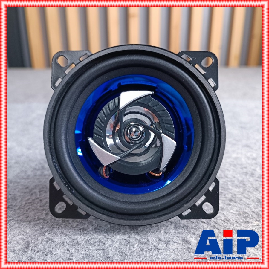 2ดอก สีน้ำเงิน DECCON DN-41 ลำโพง 4นิ้ว แกนร่วม 150 วัตต์ ลำโพง รถยนต์ DN41 DN 41 ดอกลำโพง 4 นิ้ว เอไอ-ไพศาล