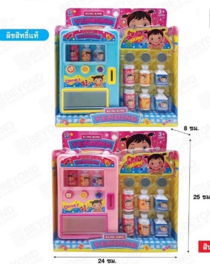 6549 ของเล่นเด็กตู้กดน้ำกระป๋อง ตู้กดน้ำจำลองของเล่นเด็ก ปลีกชิ้นละ