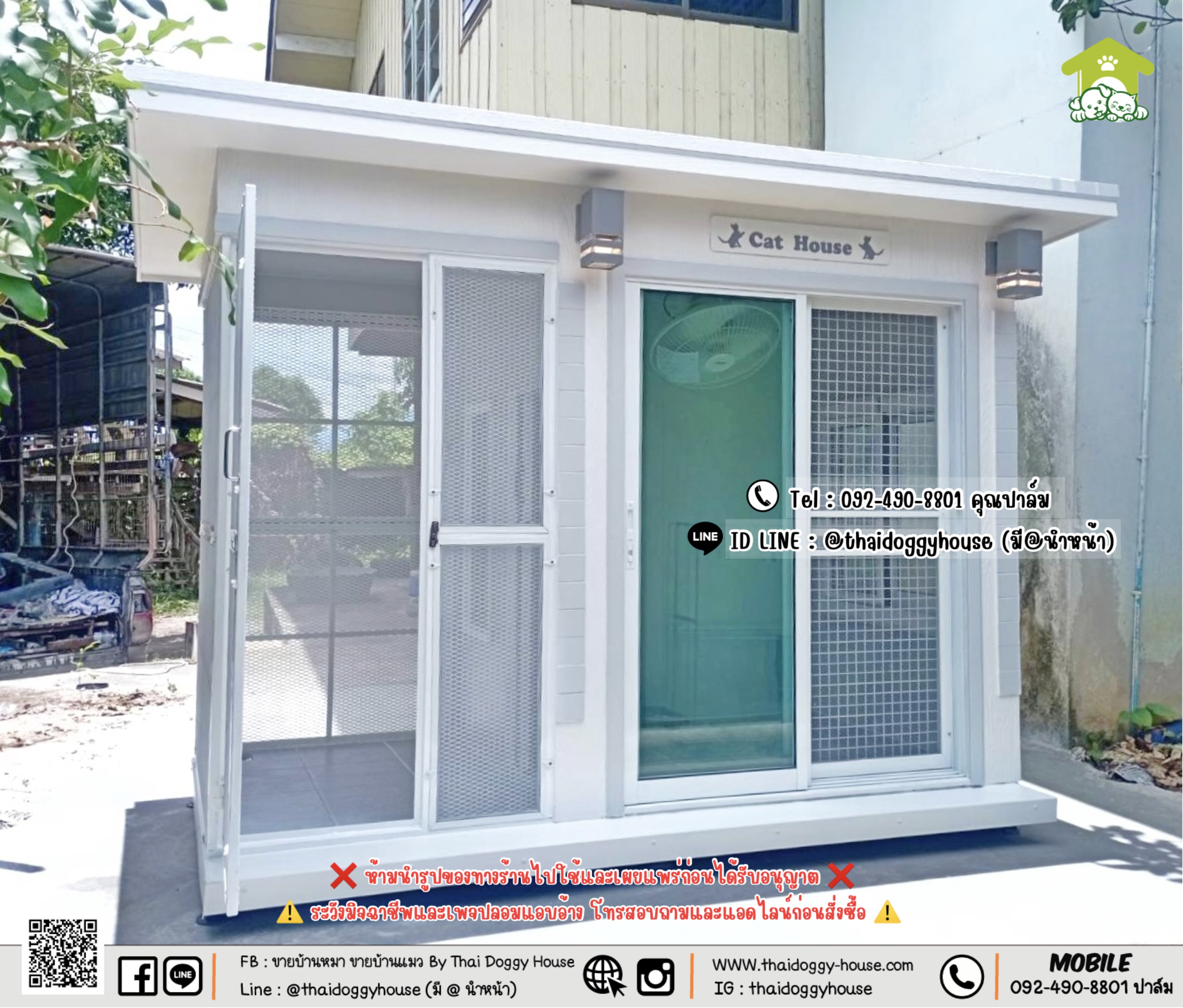 บ้านหมา บ้านแมว 𝐓𝐡𝐚𝐢 𝐝𝐨𝐠𝐠𝐲 𝐡𝐨𝐮𝐬𝐞