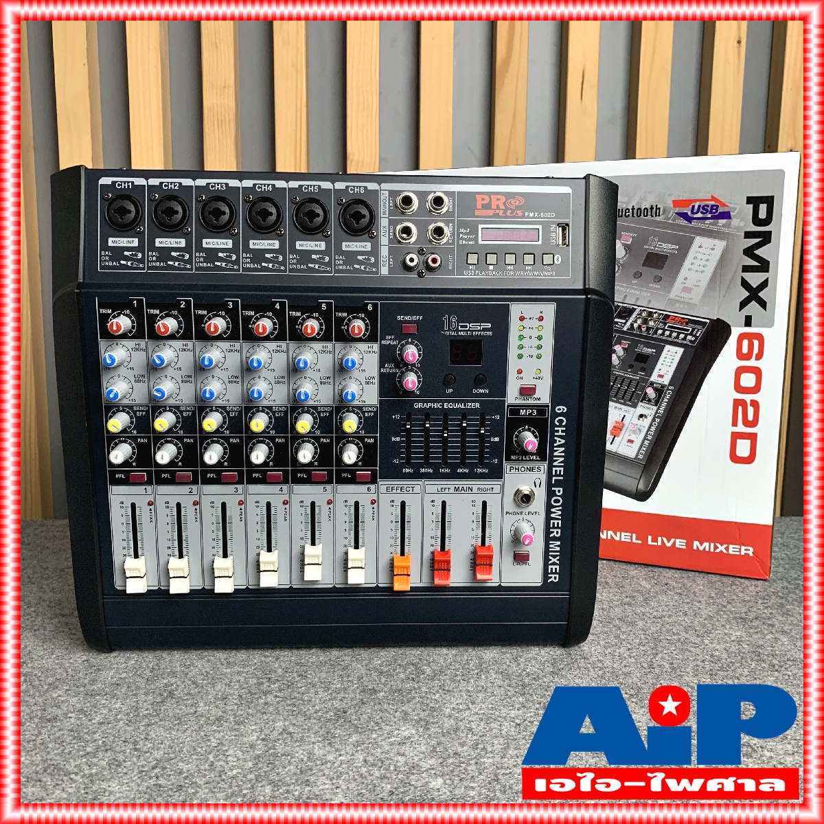 PROPLUS PMX602D POWERMIX powermixer โปรพลัส pro plus pmx 602 d เพาว์เวอร์มิกเซอร์ 150วัตต์ x2 +++ เอไอ-ไพศาล