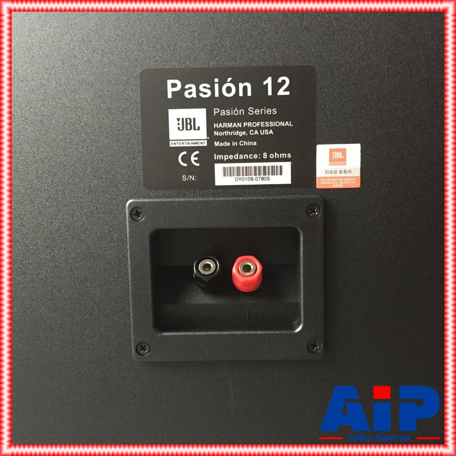 JBL PASION12-PAK ตู้ลำโพงคาราโอเกะ 12นิ้ว 3 ทาง 250 วัตต์ 8 โอหม์ เป็นตู้แบบ Passive 3-way bass-reflex full-range เอไอ-ไพศาล +++