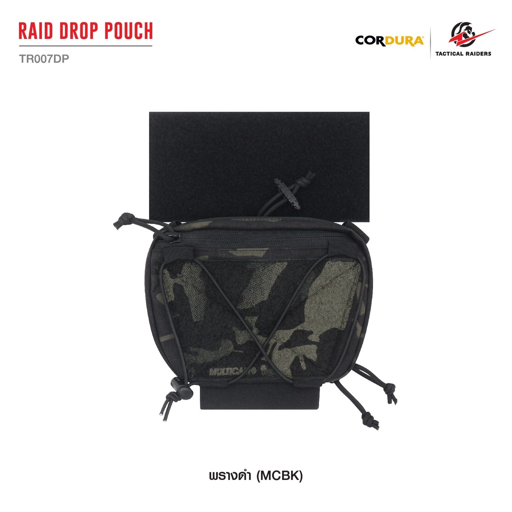 กระเป๋าเสริมติดเวส สีพรางดำ RAID DROP POUCH [ TR007DP ] ( Tactical Rider )