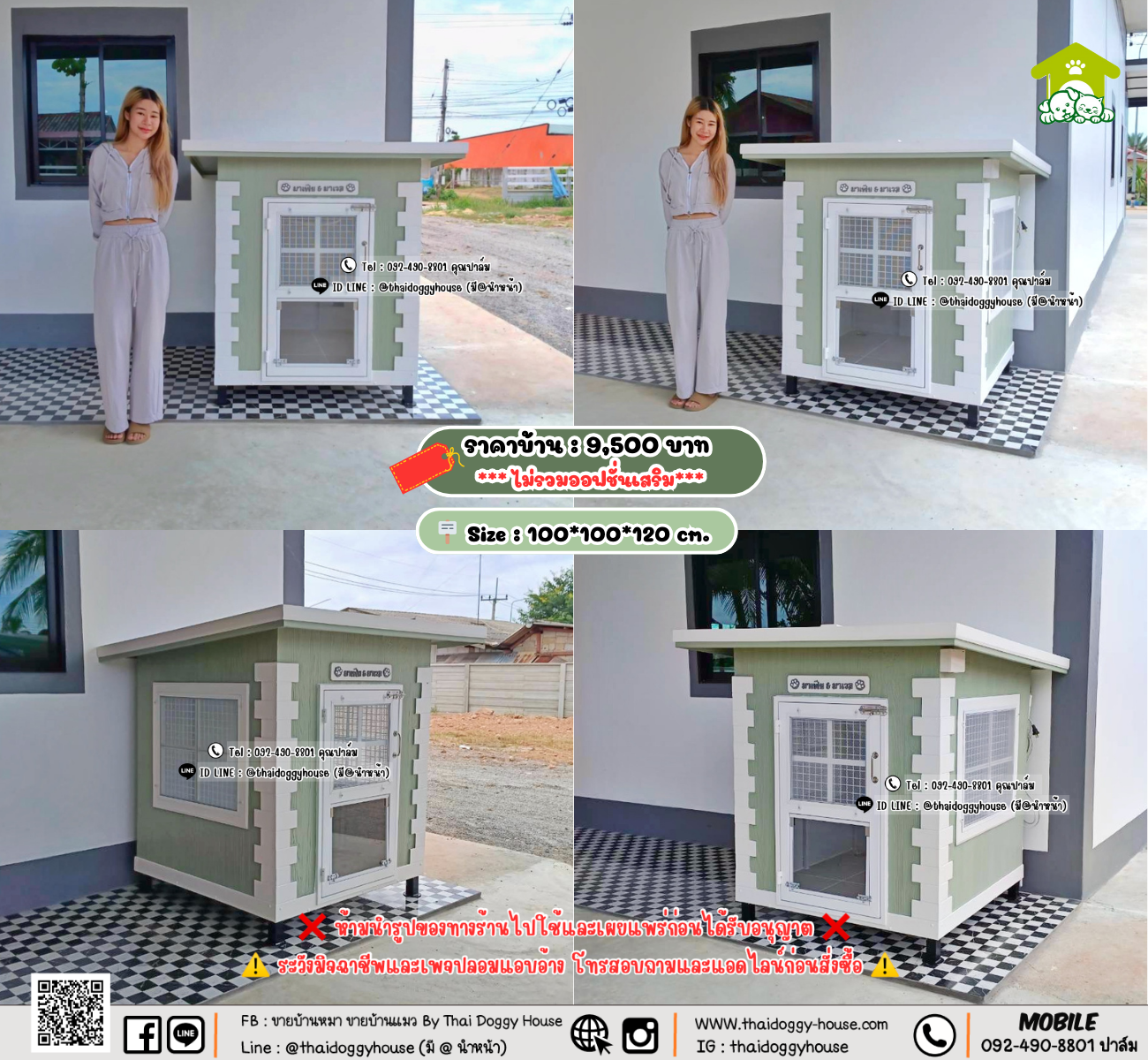 บ้านหมา บ้านแมว 𝐓𝐡𝐚𝐢 𝐝𝐨𝐠𝐠𝐲 𝐡𝐨𝐮𝐬𝗲