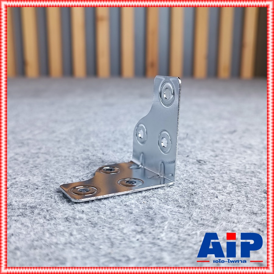 1อัน มุมฉาก6รู SP 33 มุม6รู มุมฉาก มุมฉากSP33 มุมตู้ลำโพง มุมลำโพง มุมตู้ลำโพงSP33 มุมตู้6รู ฉาก6รู ฉากSP33 เอไอ-ไพศาล