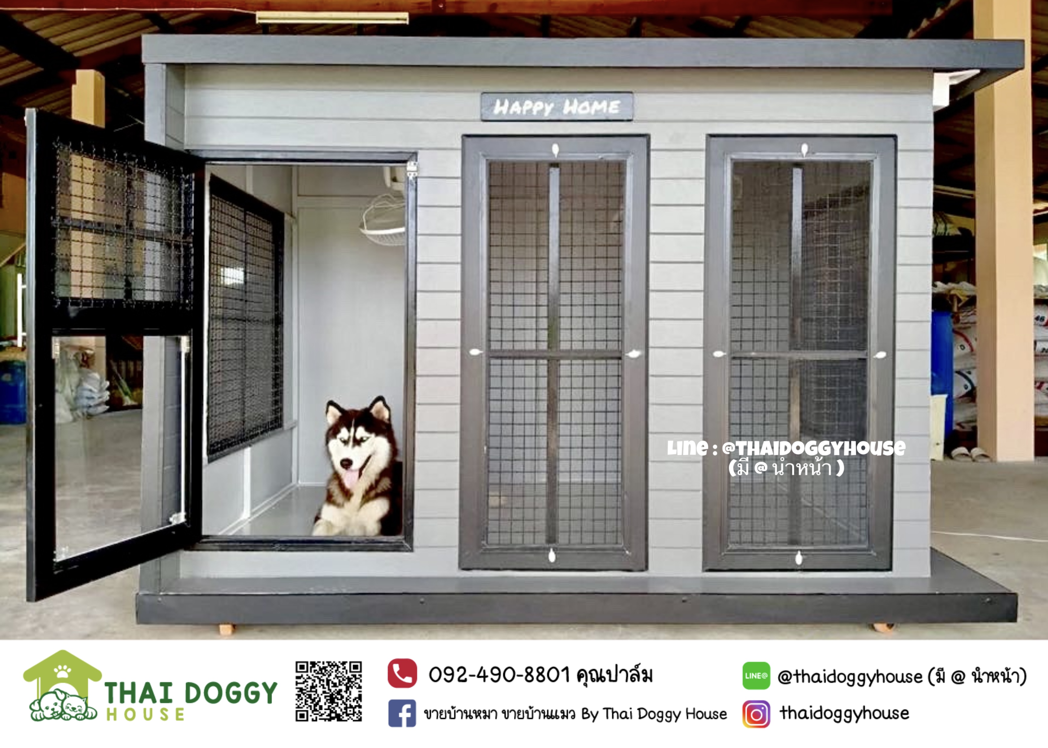 บ้านหมา บ้านแมว Box Style ติดพัดลม