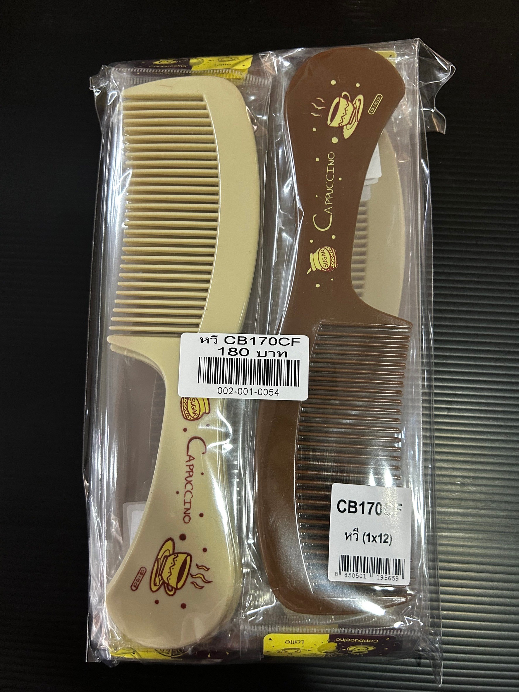 หวี CB170CF (ราคาต่อโหล)
