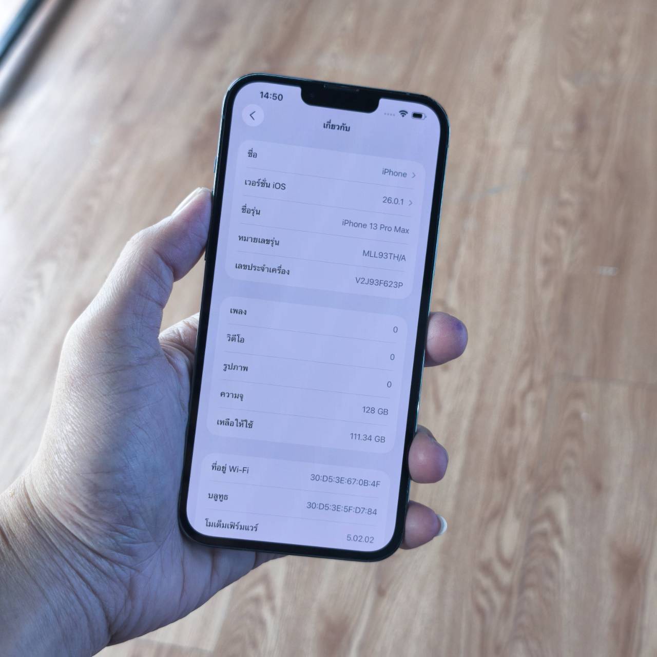 🐳 iPhone 13 Pro Max 128GB Sierra Blue 🐳🌈 รีบเลย !13PM #จอใหญ่ ราคาสุดคุ้ม 🌈