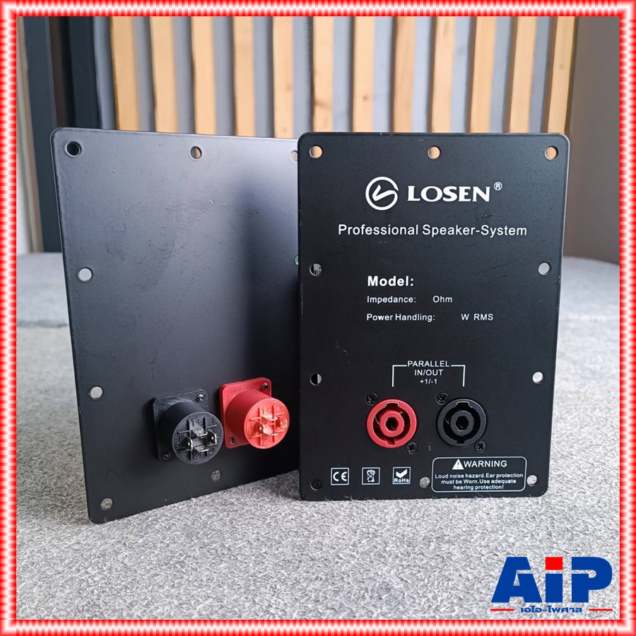 แพ็ค2อัน ลดล้างสต็อค LOSEN LF-61022 แท็ปลำโพงซับเบส แท็ปสเปคคอนx2 12x17cm. แท็ปหลังตู้ลำโพง แท็ปลำโพง SPEAKON เอไอ-ไพศาล