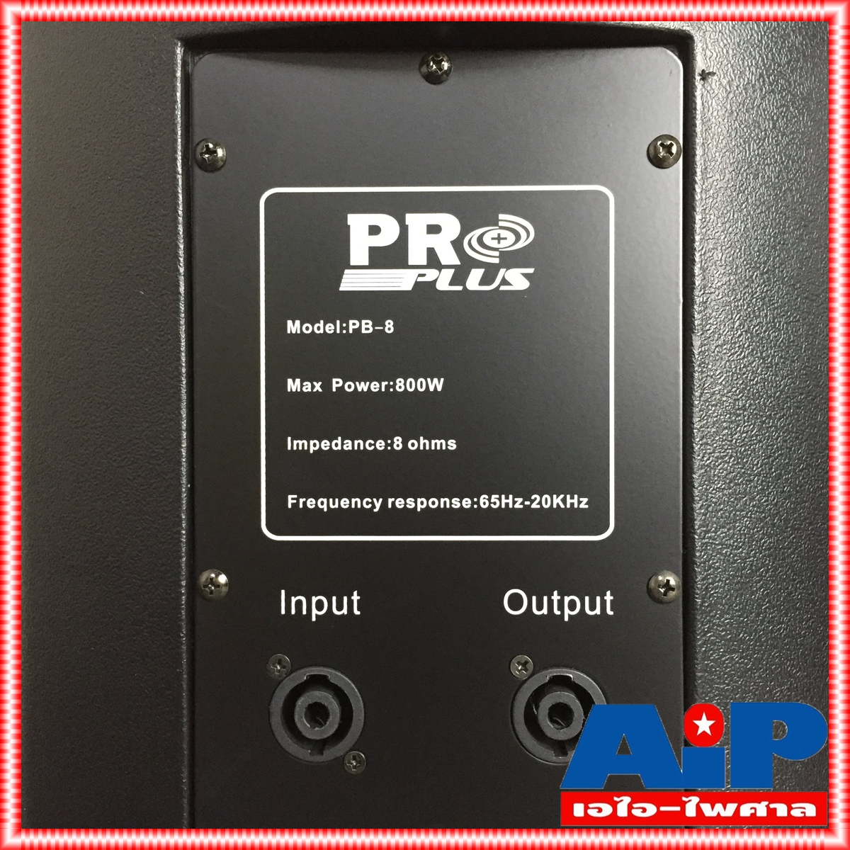 1คู่ PRO PLUS PB-8 ตู้ลำโพงแขวน 8 นิ้ว PB 8 PB8 ตู้แขวน8นิ้ว ตู้ลำโพงติดผนัง ตู้ลำโพง8นิ้ว ตู้ลำโพงยึดผนัง PROPLUS เอไอ-ไพศาล