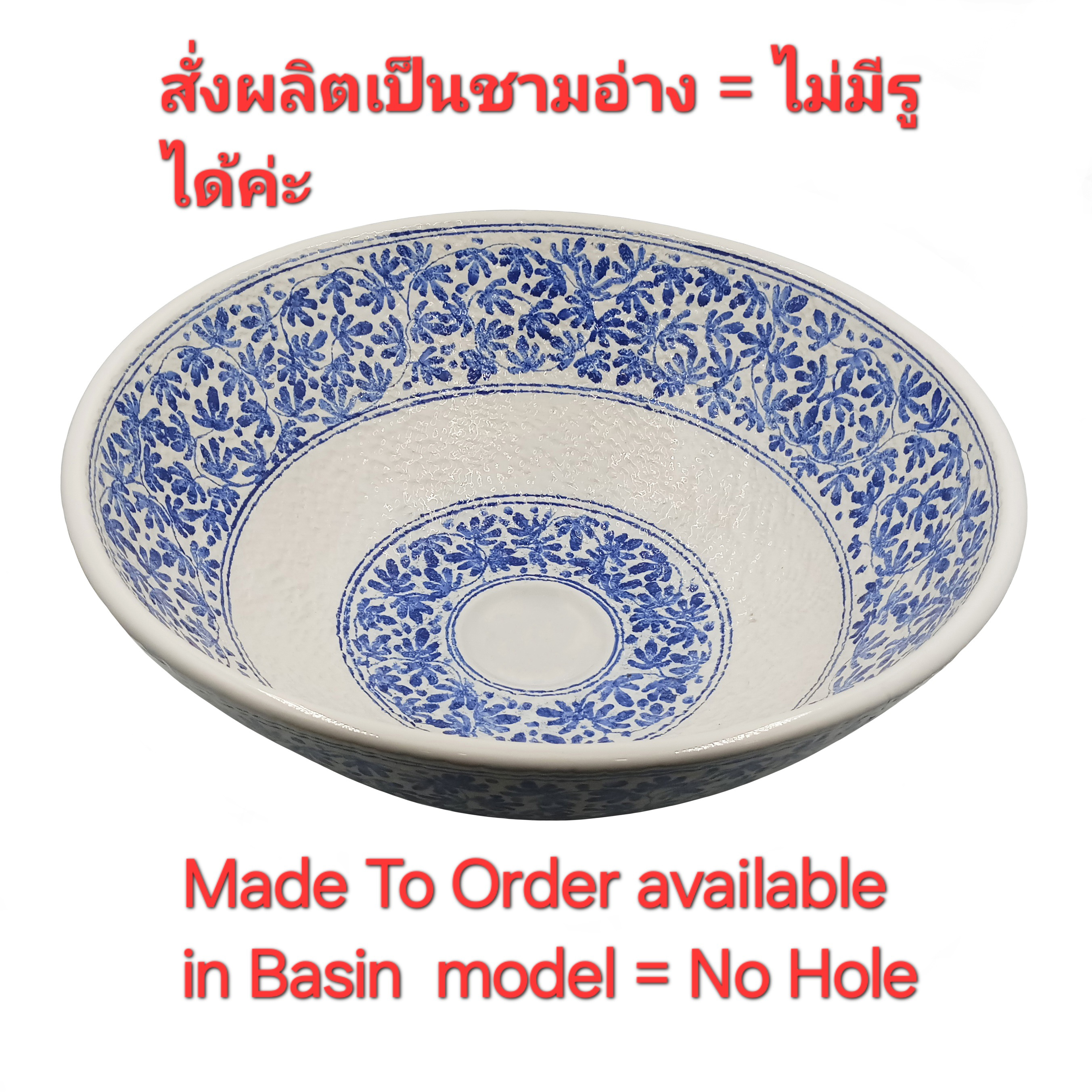 Ceramikplus No. CSP-021RHB-2 อ่างล้างหน้าเซรามิคแบบลอย อ่างล้างมือเซรามิกแบบวางบนเคาน์เตอร์ อ่างเขียนลาย อ่างสปา (Handpainted Ceramic Washbasin Sink)