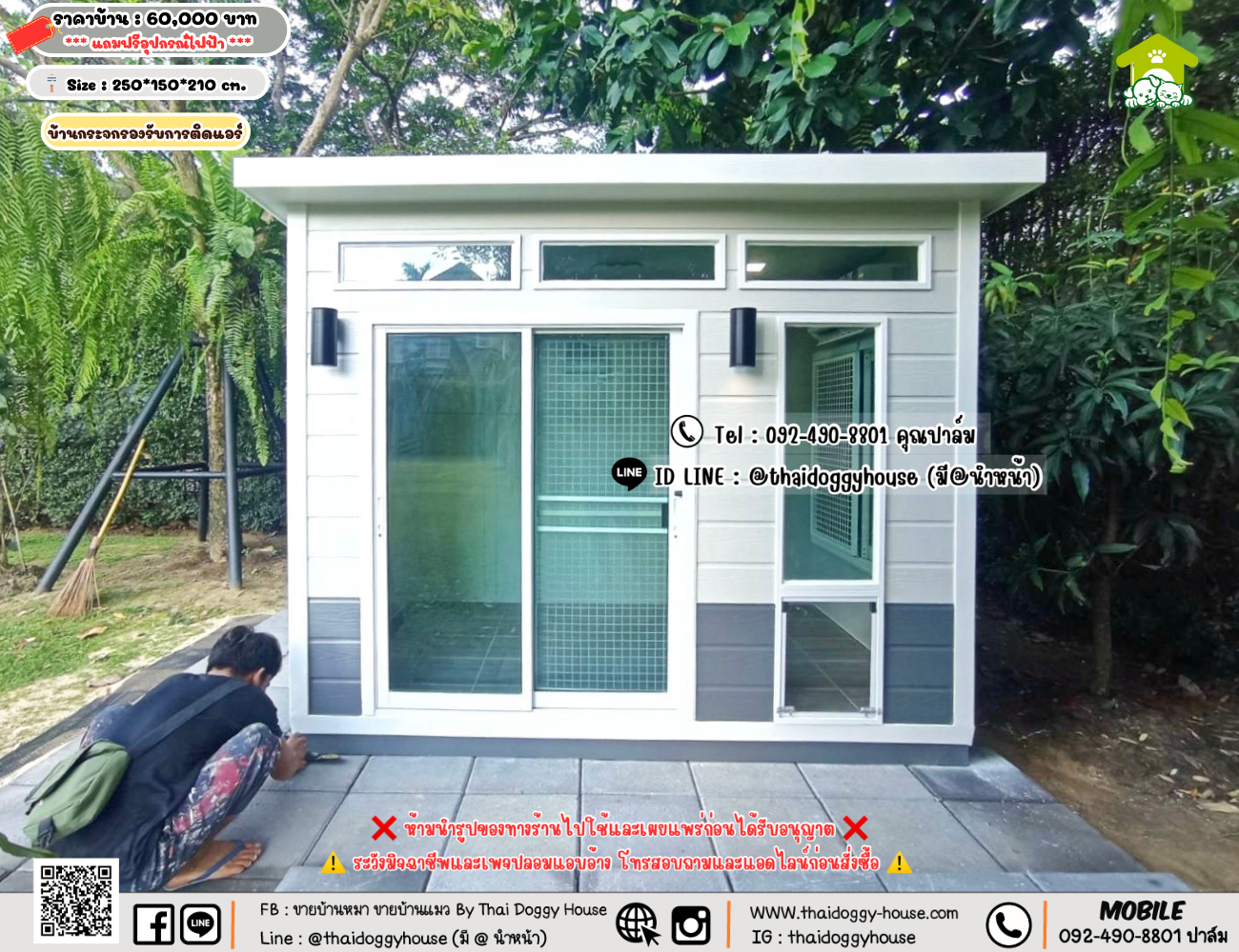 บ้านหมา บ้านแมว 𝐓𝐡𝐚𝐢 𝐝𝐨𝐠𝐠𝐲 𝐡𝐨𝐮𝐬𝗲