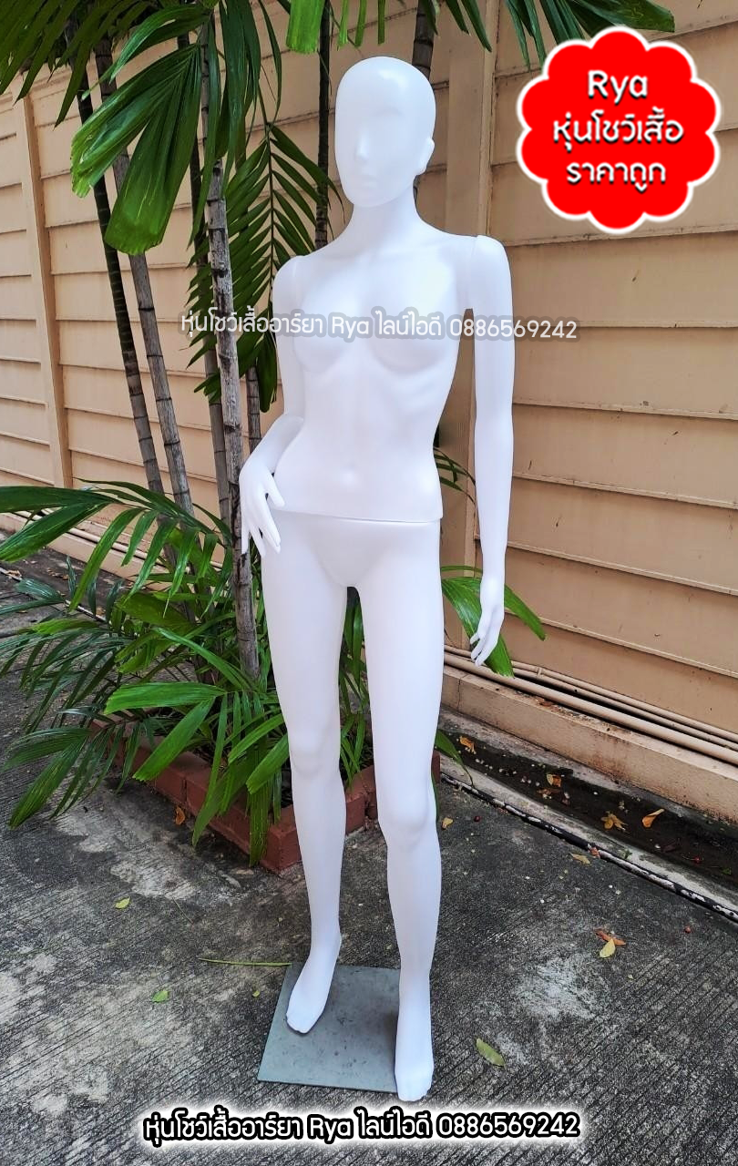 หุ่นเต็มตัวผู้หญิงพร้อมฐานวาง ถอดประกอบแขนขาและฐานวางได้ค่ะ อก33" เอว25" สะโพก34" สูง162ซม.