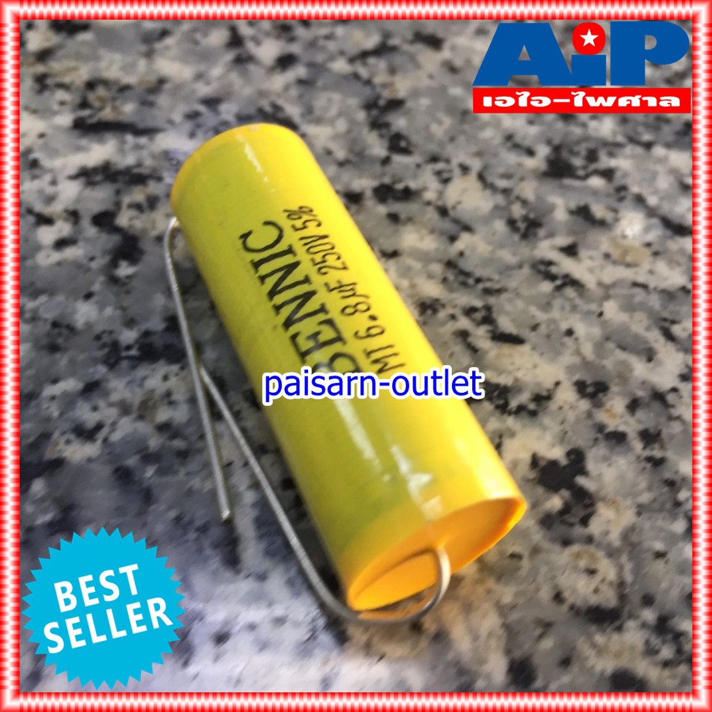 C 6.8 UF 250VDC MET BENNIC สีเหลือง c ใส่ลำโพง cเสียงแหลม คาปา เสียงแหลม ลำโพง C เสียงแหลม คอนเดนเซอร์ 6.8UF /250VDC