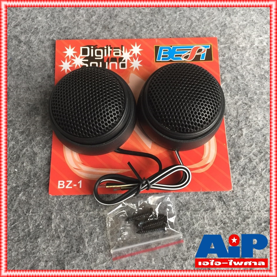 LEGACY BZ-1 ลำโพงแหลมรถ BEST แหลมเปียโซ 4 ohms. กำลังวัตต์สูงสุด 500วัตต์ BZ 1 BZ1 เอไอ-ไพศาล