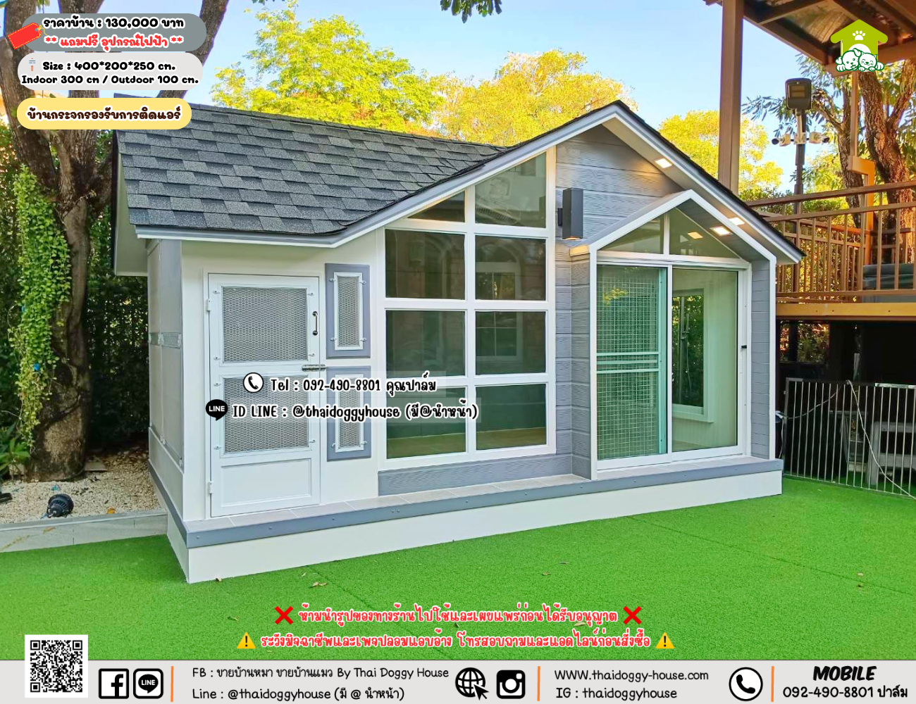 บ้านหมา บ้านแมว 𝐓𝐡𝐚𝐢 𝐝𝐨𝐠𝐠𝐲 𝐡𝐨𝐮𝐬𝗲