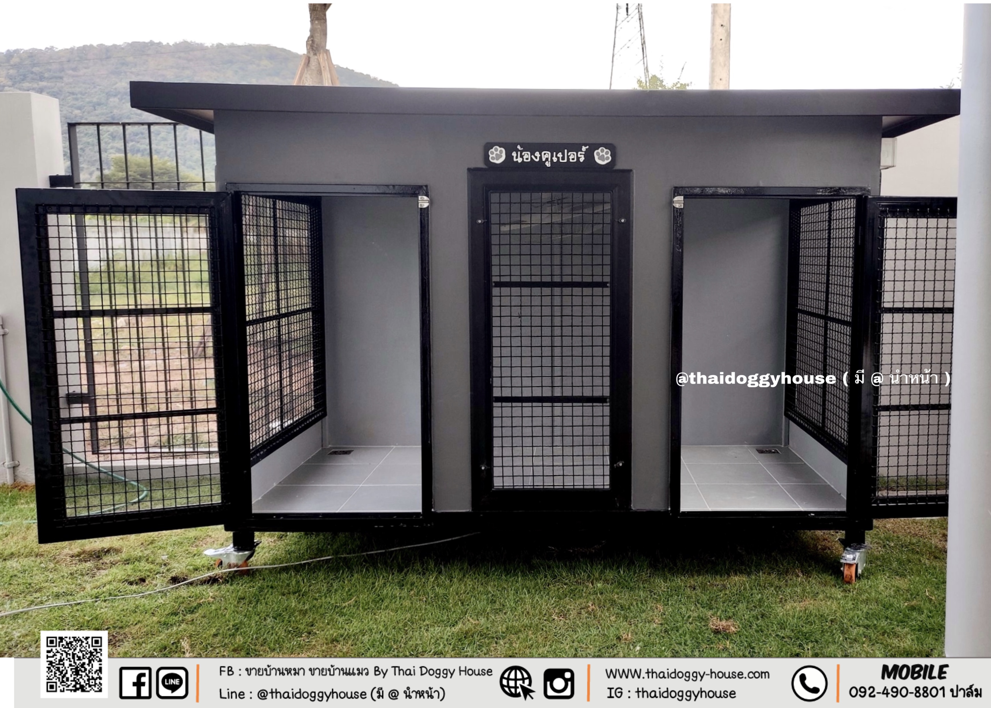 🏡บ้านหมา บ้านแมว บ้านสัตว์เลี้ยง 🐕🐈🐇🦫 ( กั้นแบ่งห้องเพิ่มได้นะ) มีตะแกรงเหล็ก+ มุ้งลวด
