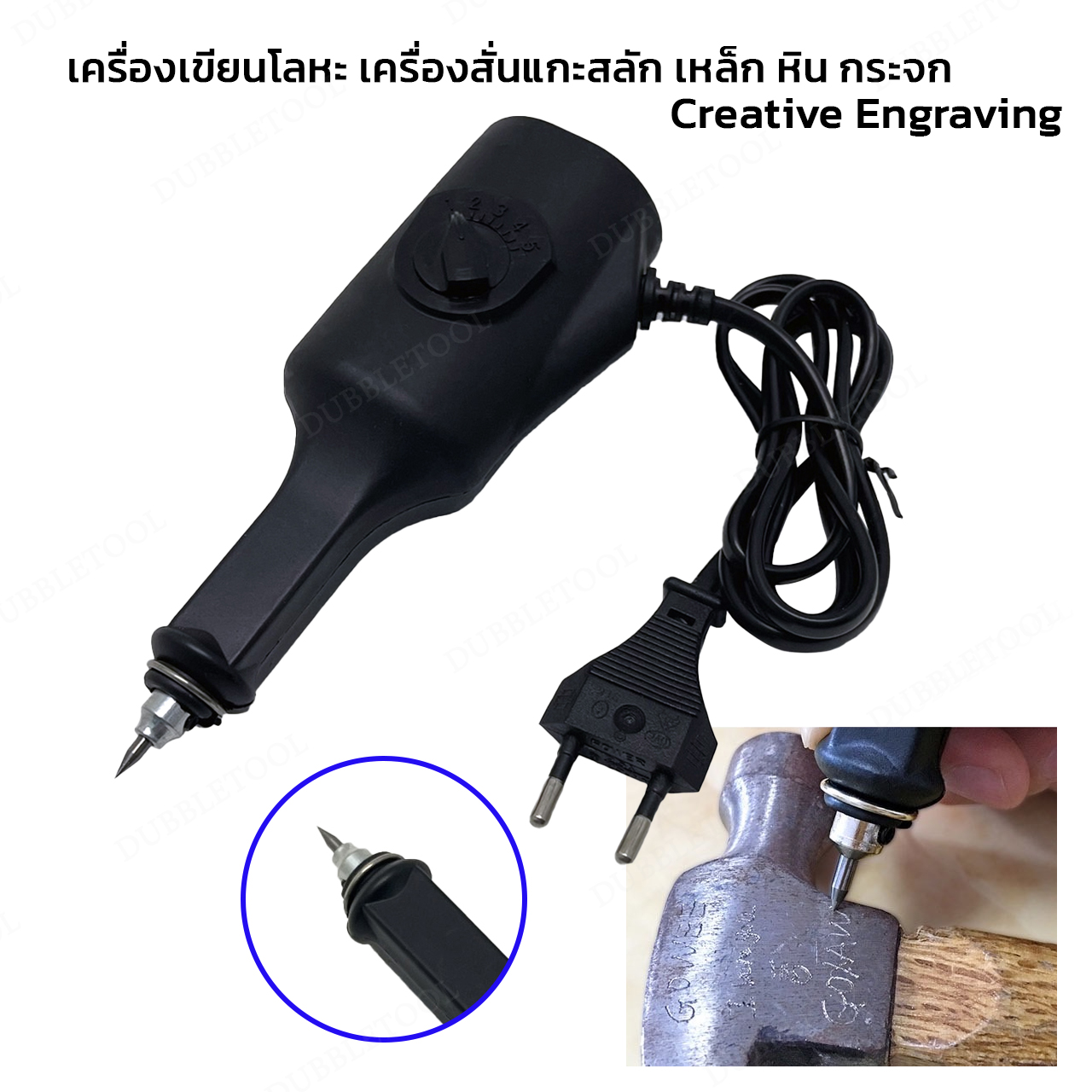 เครื่องเขียนโลหะ เครื่องแกะสลัก เหล็ก หิน กระจก กระเบื้อง พลาสติก Creative Engraving
