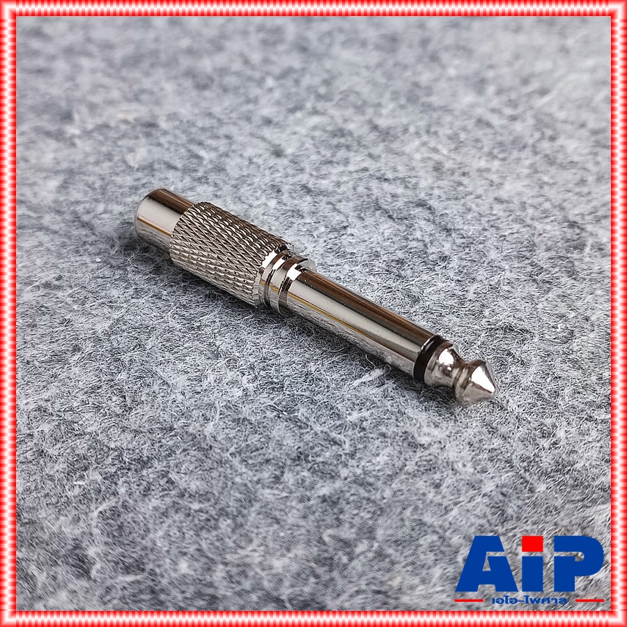 P.MIC MONO ท้าย J.RCA สีเงิน YM-165N LIDGE แจ็คทด แจ็คทดไมค์ YM 165N YM165N แจ็คสำหรับทด แจ็คทดสีเงิน เอไอ-ไพศาล