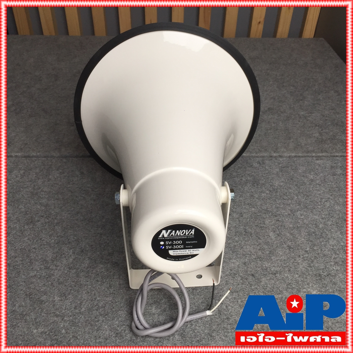 NANOVA SV-300I ลำโพงฮอร์น 11นิ้ว ฮอร์นพร้อมไดร์ฟเวอร์ อลูมิเนียม แบบกลม เหมาะแก่การติดตั้ง ในระบบเสียง ตามสาย ประกาศ กลางแจ้ง รถแห่ SV300I SV 300I เอไอ-ไพศาล