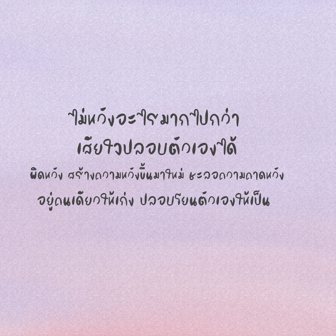 ฟอนต์นูร่านาวี่