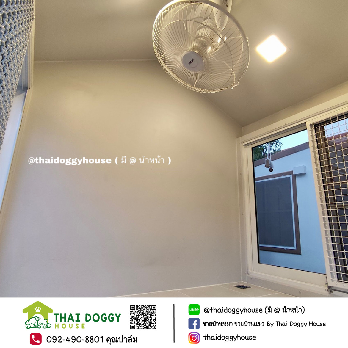 บ้านหมา บ้านแมว ติดแอร์ ราคาถูก