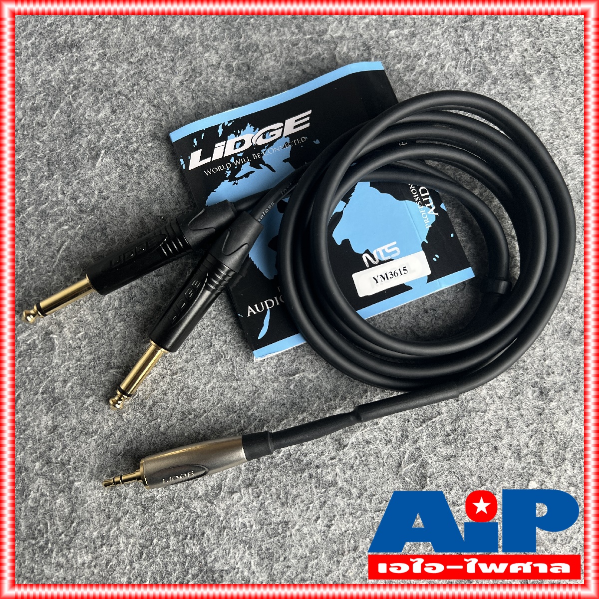 1.5เมตร LIDGE YM-3615 สาย TR-ST ออกPHONE x2 เหล็กชุบทอง สายสัญญาณTR-STออกMICx2 YM3615 YM 3615 สายสัญญาณสำเร็จรูป เอไอ-ไพศาล