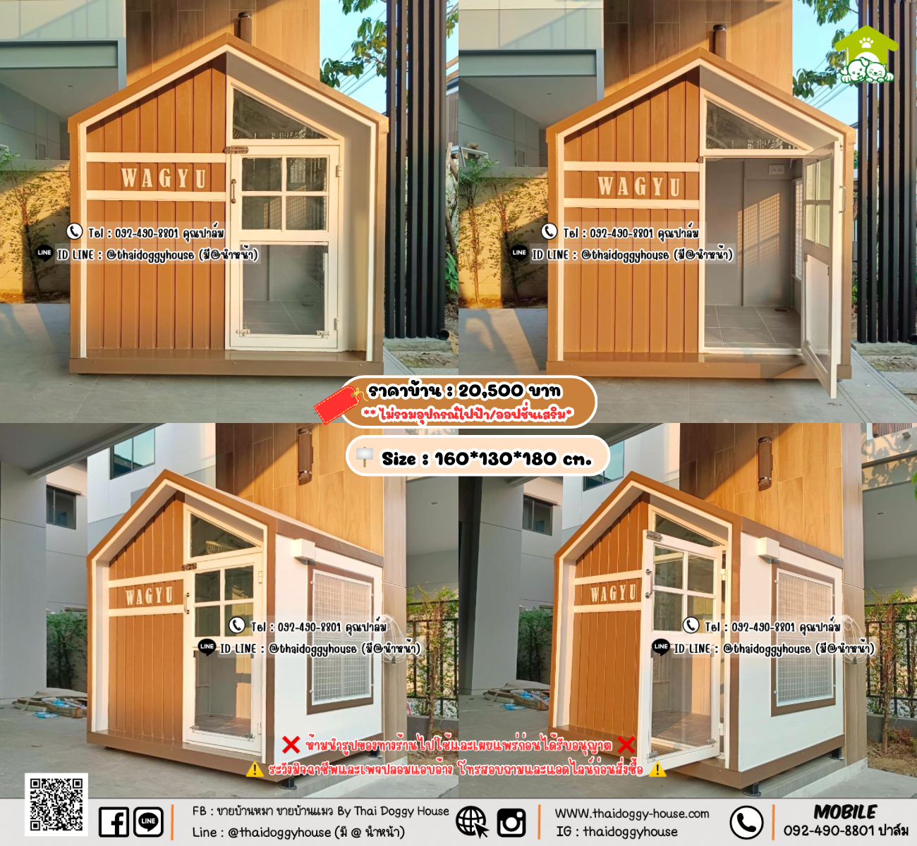 บ้านหมา บ้านแมว 𝐓𝐡𝐚𝐢 𝐝𝐨𝐠𝐠𝐲 𝐡𝐨𝐮𝐬𝗲