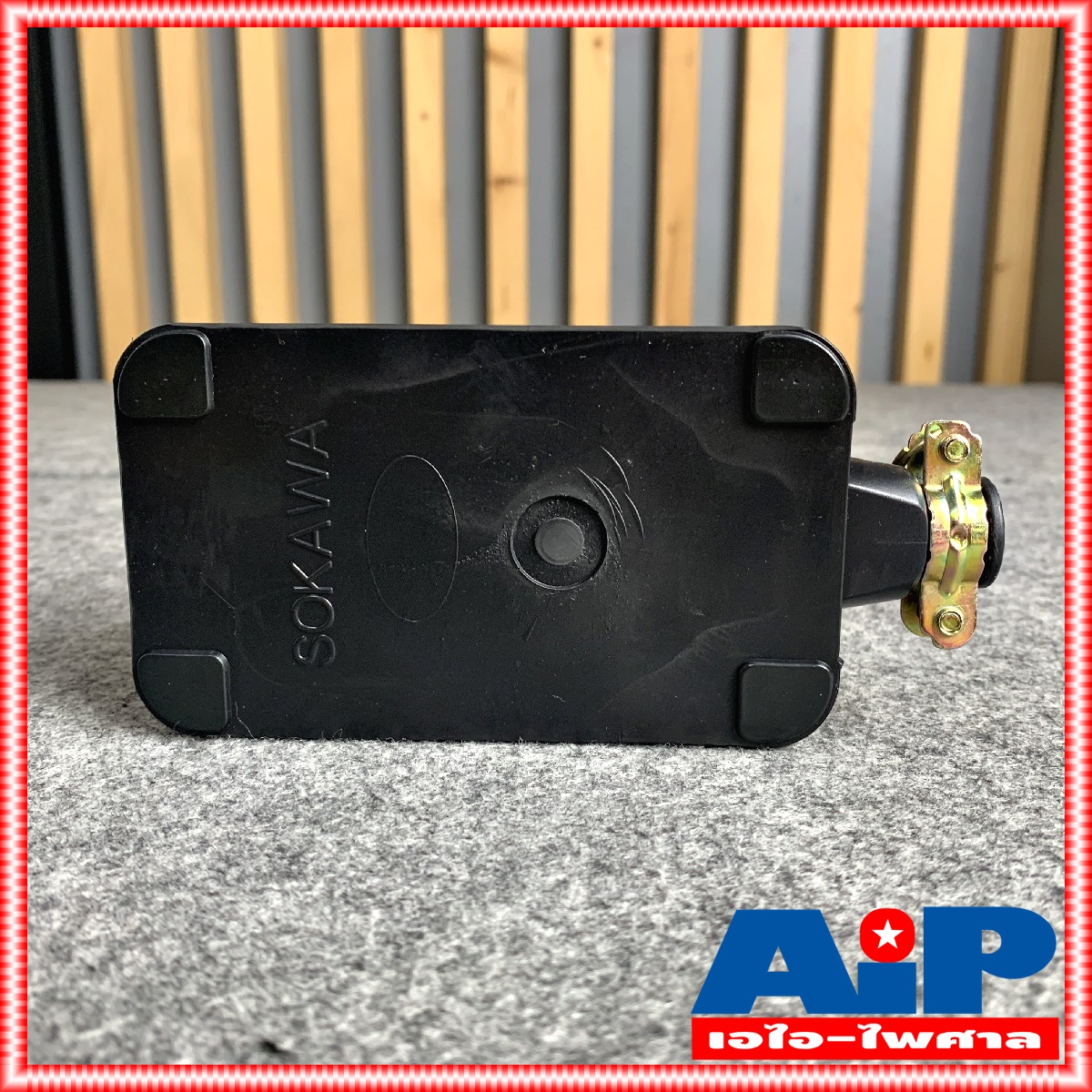 บล็อคยาง2x4 พร้อมปลั๊กกราวด์คู่ ABS สีเหลือง BOXยาง กล่องยาง2x4 บล็อคยางปลั๊กกราวด์คู่ABSสีส้ม บล็อคยาง2x4 บล็อคABS เอไอ-ไพศาล