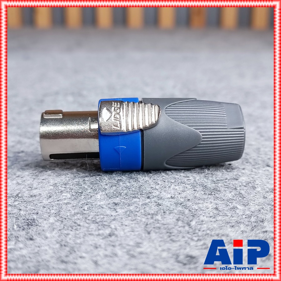 1ตัว LIDGE YM-126A สีฟ้า สเปคคอนตัวผู้ เสริมเหล็ก สเปคคอนตัวผู้ สเปคคอนเสริมเหล็ก สเปคคอนลำโพง SPEAKON YM126A YM 126A เอไอ-ไพศาล